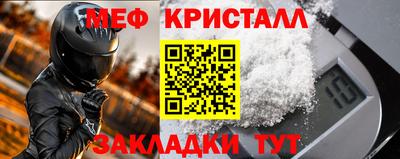 герыч Краснознаменск
