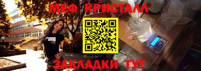 тгк Краснодар