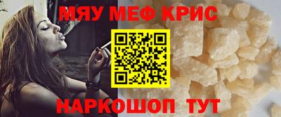 тгк Краснодар