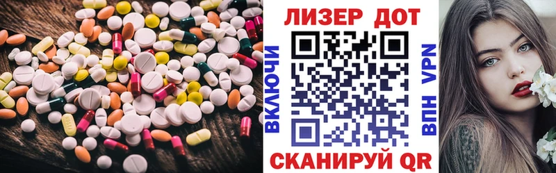 LSD-25 экстази ecstasy  kraken ТОР  Чебаркуль 