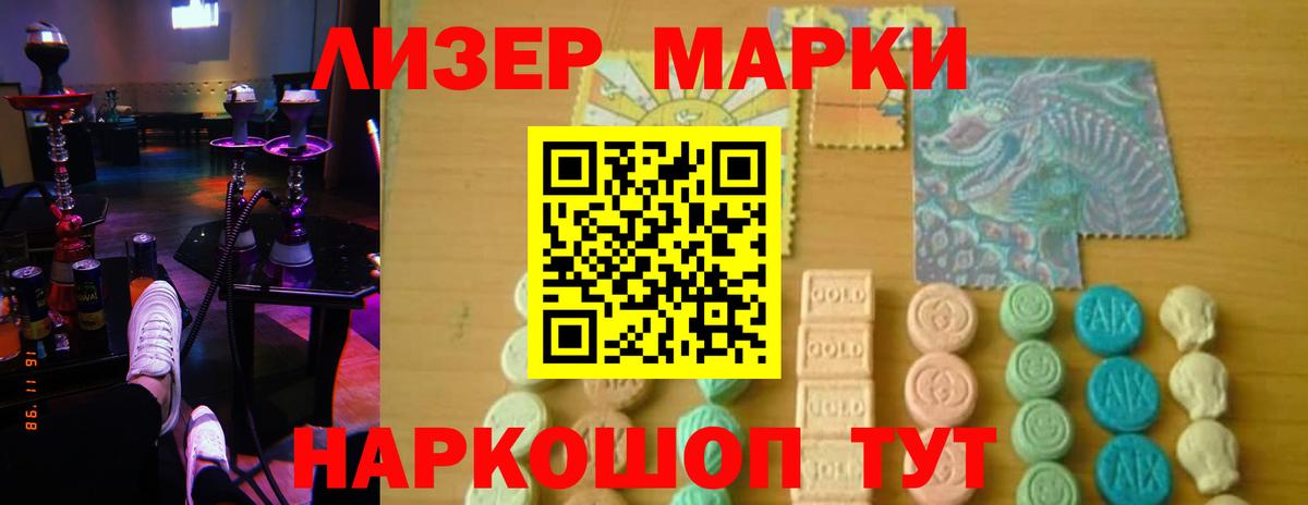 Лсд 25 экстази кислота  Вход с VPN  Чебаркуль  Лсд 25 экстази ecstasy 