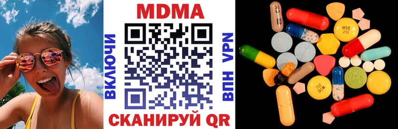 МДМА Molly  Чебаркуль 