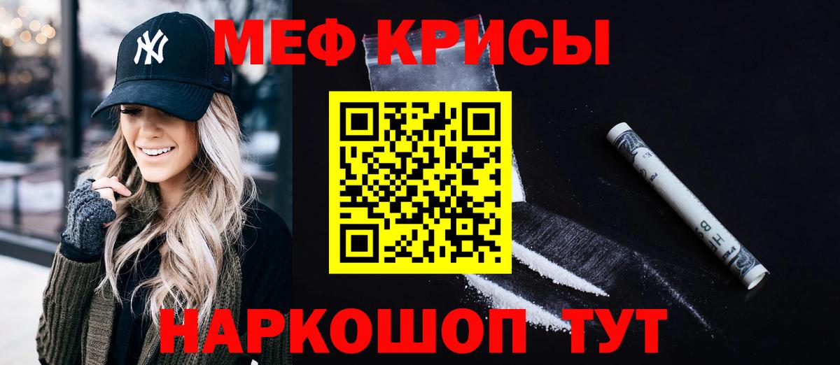 ГАШИШ  A PVP СОЛЬ   Чебаркуль  МДМА  Вход с VPN  Канабис  COCAIN  Меф кристаллы 