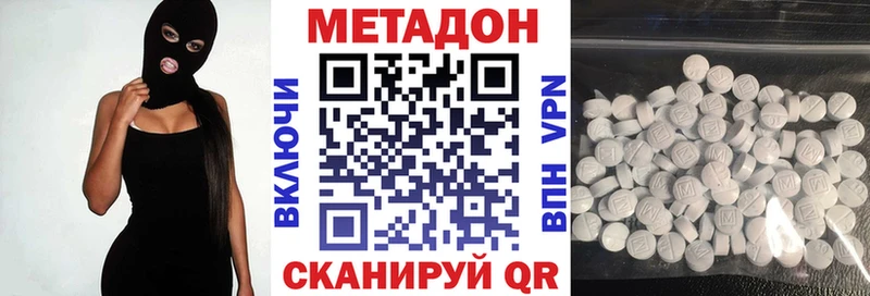 наркотики  Чебаркуль  Метадон methadone 