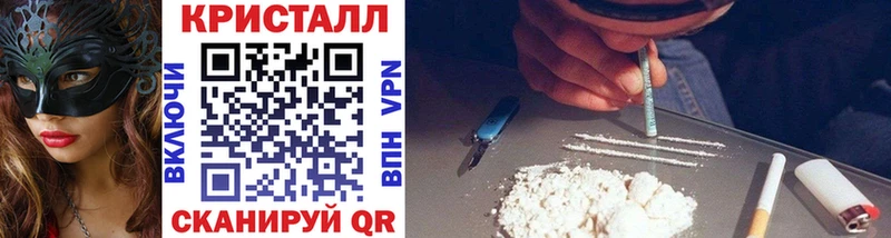 Метамфетамин Methamphetamine Чебаркуль