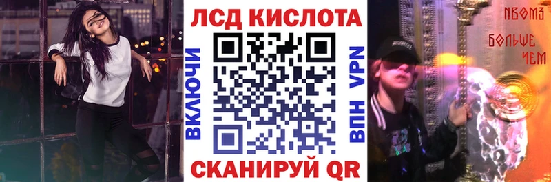 Марки NBOMe 1500мкг  МЕГА как войти  Чебаркуль 