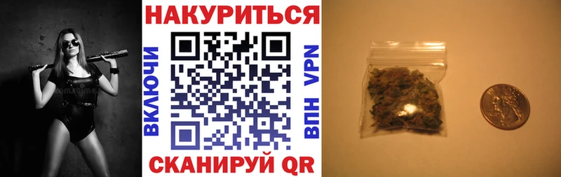 Марихуана гибрид  Чебаркуль 